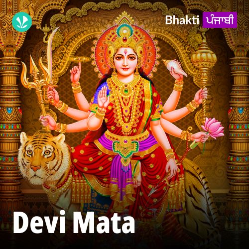 Devi Mata