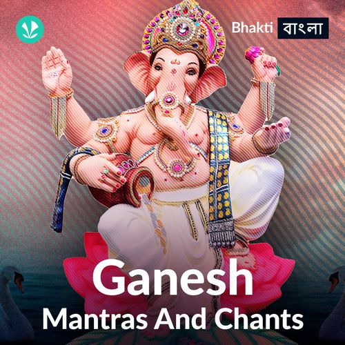 Ganesh Mantras and Chants