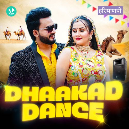 Dhaakad Dance