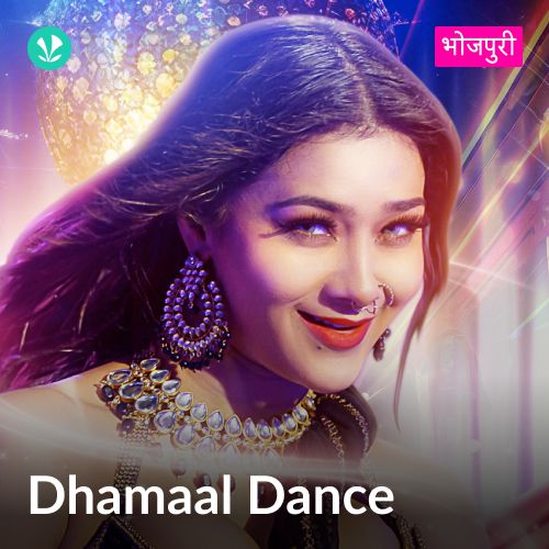 Dhamaal Dance - Bhojpuri