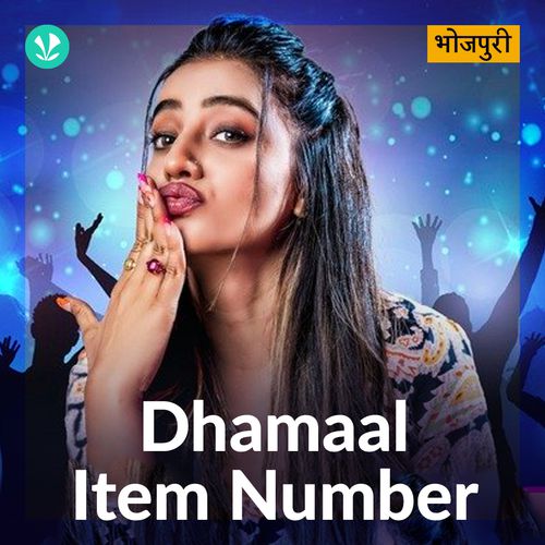 Dhamaal Item Number - Bhojpuri - Latest Bhojpuri Songs Online - JioSaavn