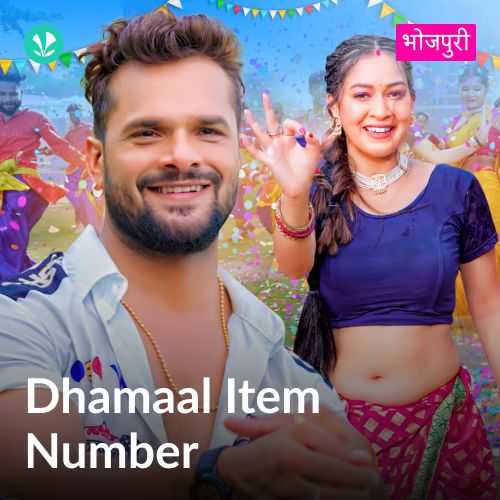 Dhamaal Item Number - Bhojpuri