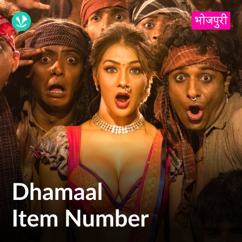 Dhamaal Item Number - Bhojpuri