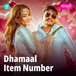 Dhamaal Item Number - Bhojpuri