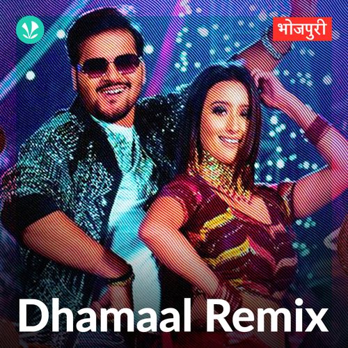 Dhamaal - Remix - Bhojpuri