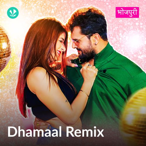 Dhamaal - Remix - Bhojpuri