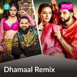 Dhamaal - Remix - Bhojpuri