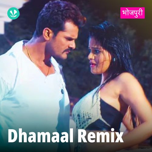 Dhamaal - Remix - Bhojpuri