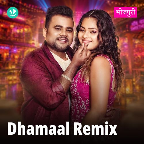 Dhamaal - Remix - Bhojpuri