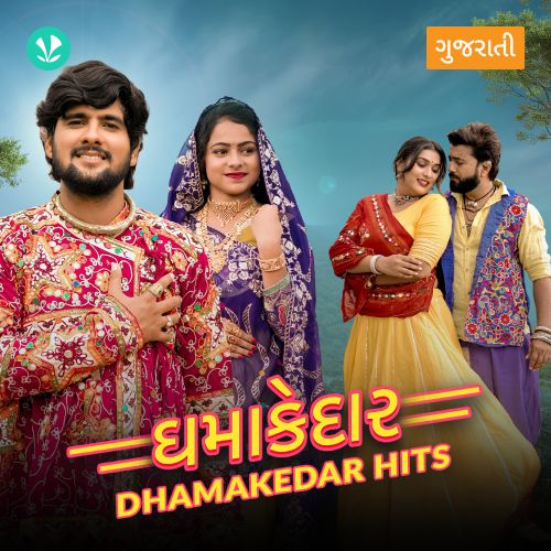 Dhamakedar Hits
