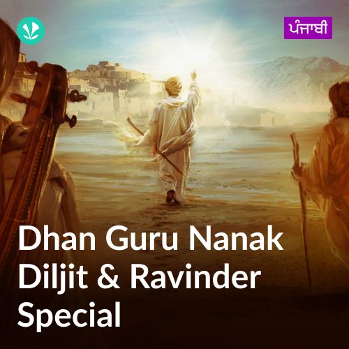 Dhan Guru Nanak - Diljit &amp; Ravinder Special_poster_image