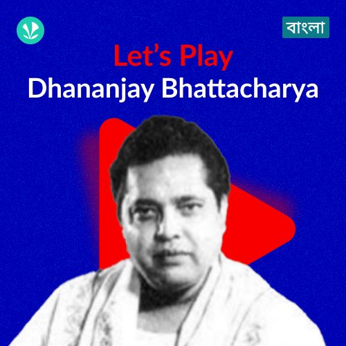 Let's Play - Dhananjay Bhattacharya