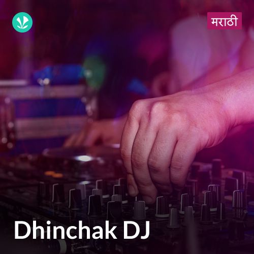 Dhinchak DJ