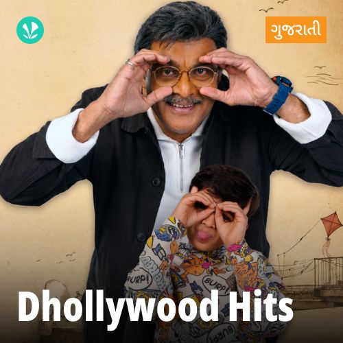 Dhollywood Chartbusters