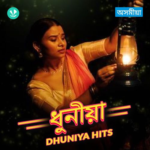 Dhuniya Hits