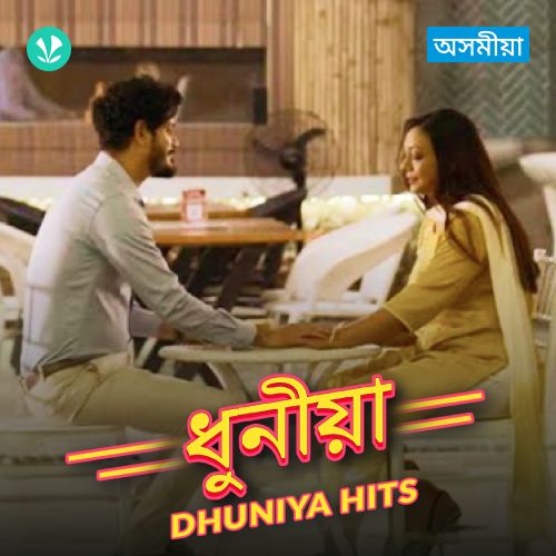 Dhuniya Hits