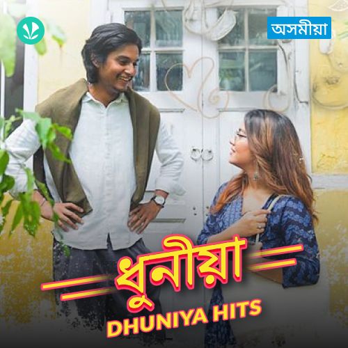 Dhuniya Hits