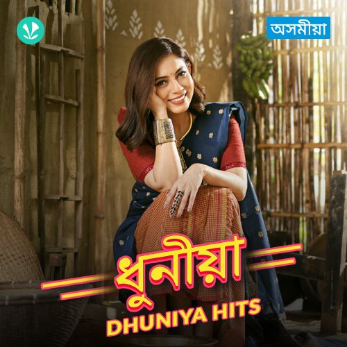 Dhuniya Hits