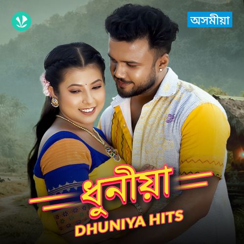 Dhuniya Hits