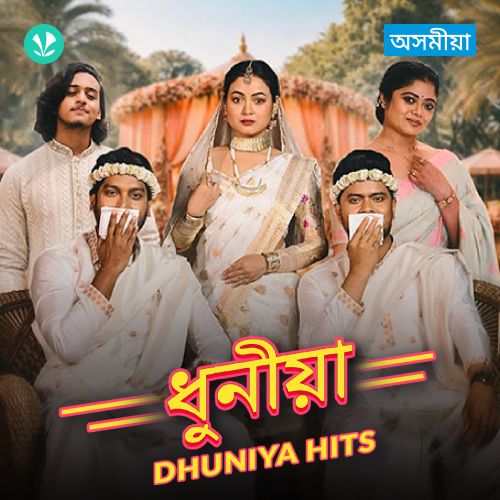 Dhuniya Hits