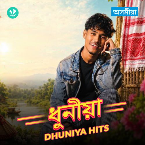 Dhuniya Hits