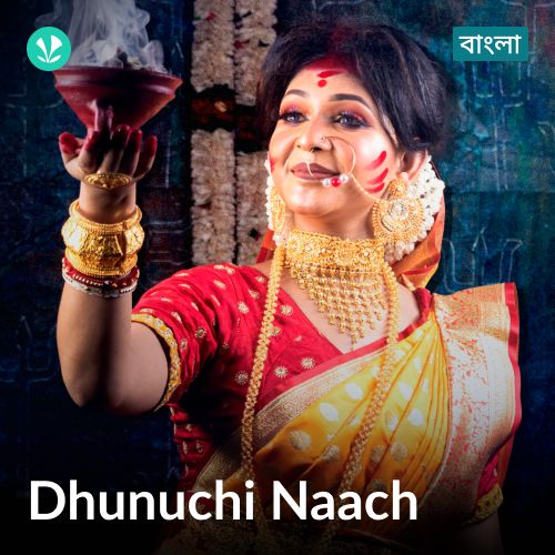 Dhunuchi Naach