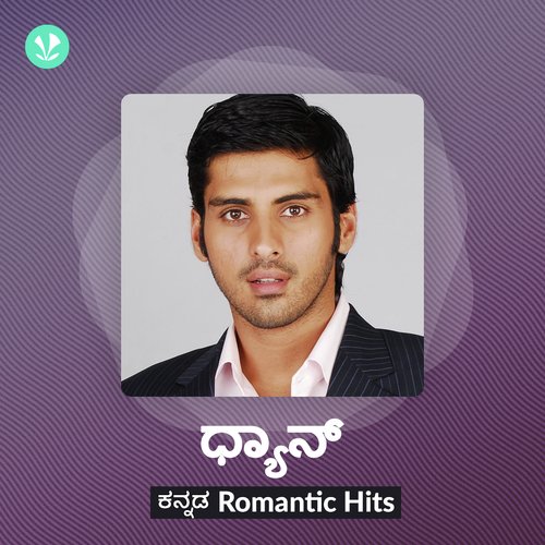 Dhyan Romantic Hits!