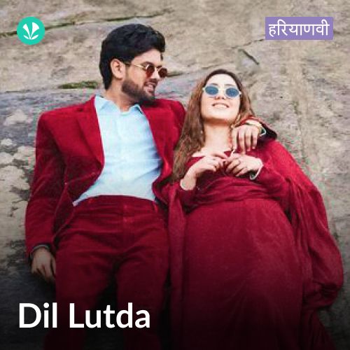 Dil Lutda - Haryanvi