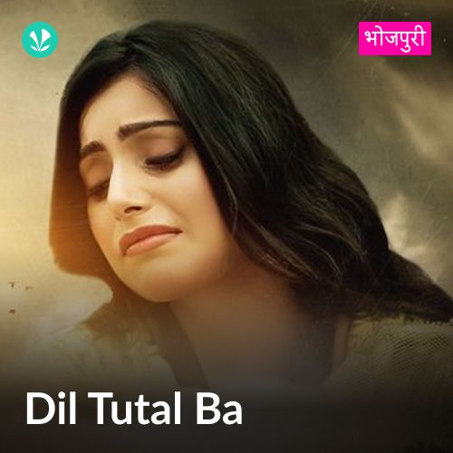 Dil Tutal Ba - Bhojpuri