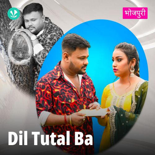 Dil Tutal Ba - Bhojpuri