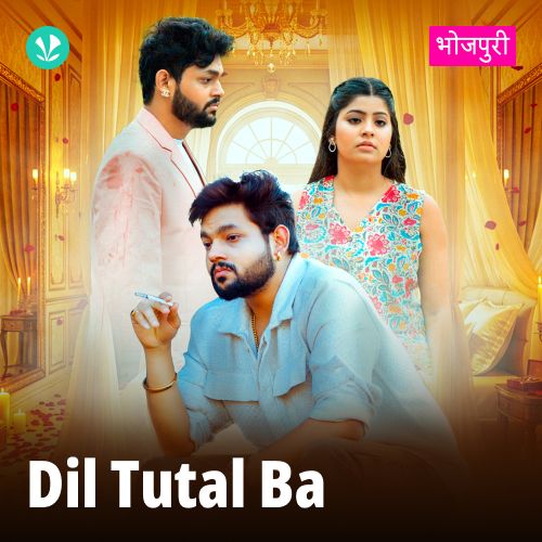 Dil Tutal Ba - Bhojpuri