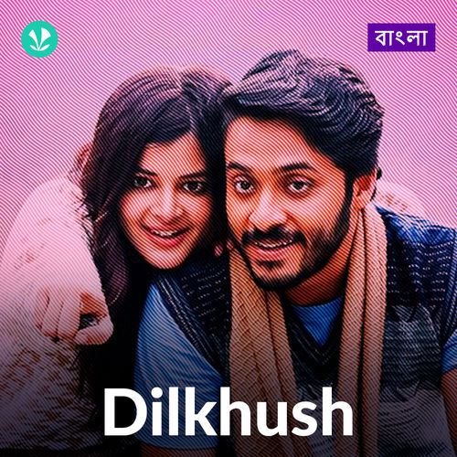 Dilkhush Latest Bengali Songs Online JioSaavn