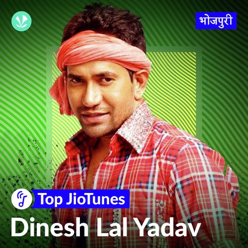 Dinesh Lal Yadav - Bhojpuri - JioTunes