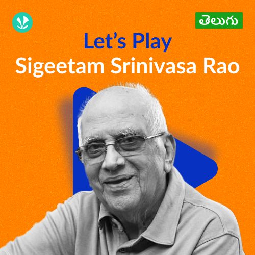Let's Play - Singeetam Srinivasa Rao - Telugu