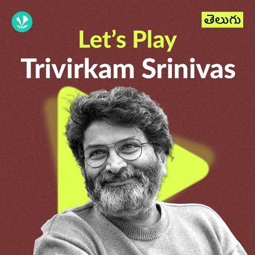 Let's Play - Trivikram Srinivas - Telugu