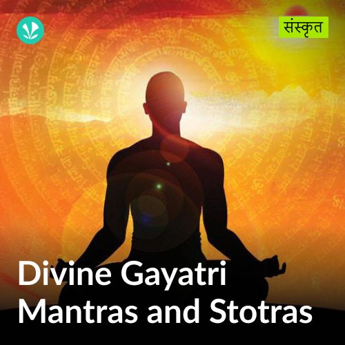 Divine Gayatri Mantras and Stotras