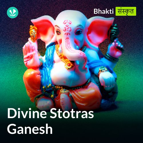Divine Stotras  Ganesh 
