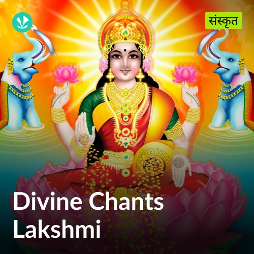  Divine Stotras Lakshmi