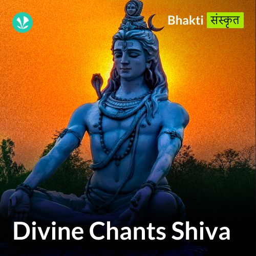 Divine Stotras Shiva - Sanskrit