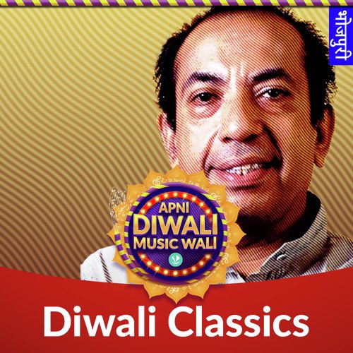 Diwali Classics - Bhojpuri