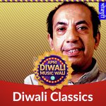 Diwali Classics - Bhojpuri