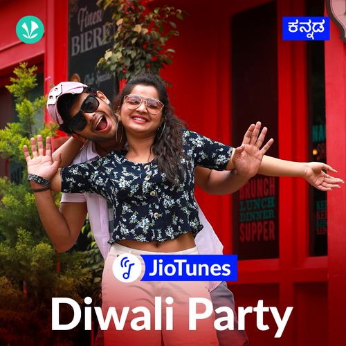 Diwali Party - JioTunes - Kannada