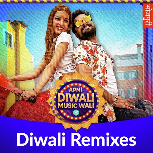 Diwali Remixes - Bhojpuri