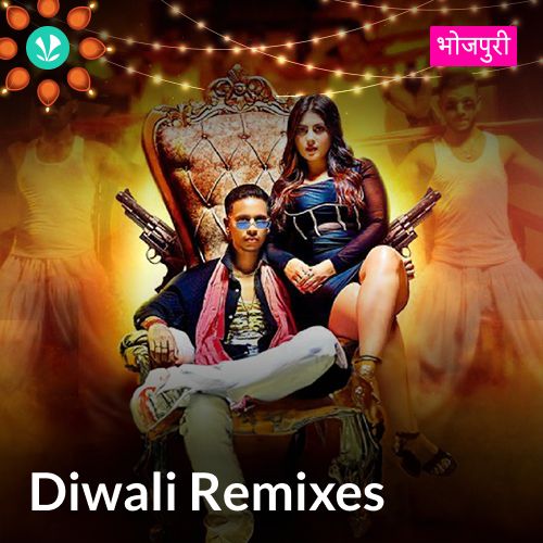 Diwali Remixes - Bhojpuri