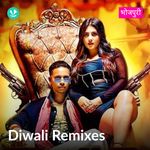 Diwali Remixes - Bhojpuri