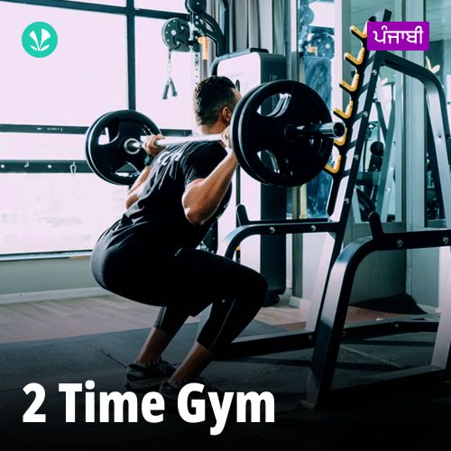 Do Time Gym