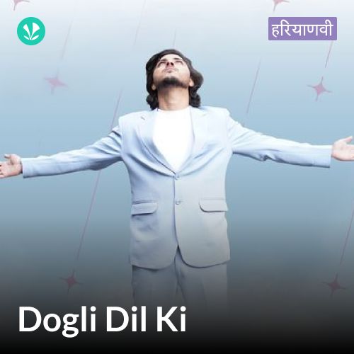 Dogli Dil Ki - Haryanvi