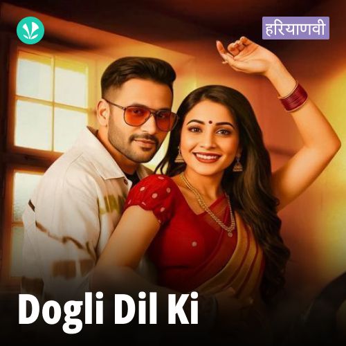 Dogli Dil Ki - Haryanvi