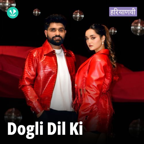 Dogli Dil Ki - Haryanvi