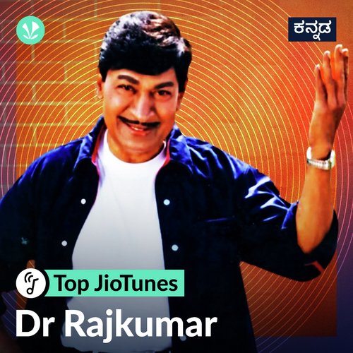 Dr. Rajkumar - Kannada - Jiotunes